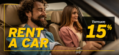 hertz-spring-promo-landing-page_410x190-gr